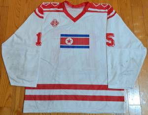 Chang-Gol So North Korea (DPRK) 1993 IIHF World Championships jersey