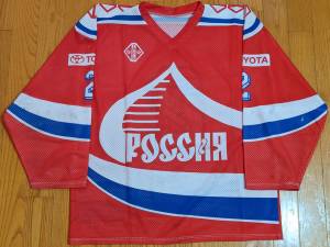 Andrei Yakhanov Russia 1993 IIHF U20 World Championships jersey