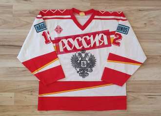 Team Russia / Soviet Union, 1991 - youth jersey