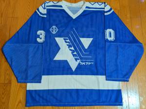 Yevgeni Gusin Israel 1993 IIHF World Championships jersey