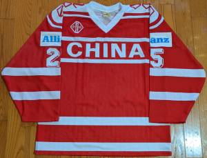 Zhang Yan China 1990 IIHF World Championships jersey